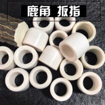 The antler finger is the arrogant Horn and the barrel is the slope.