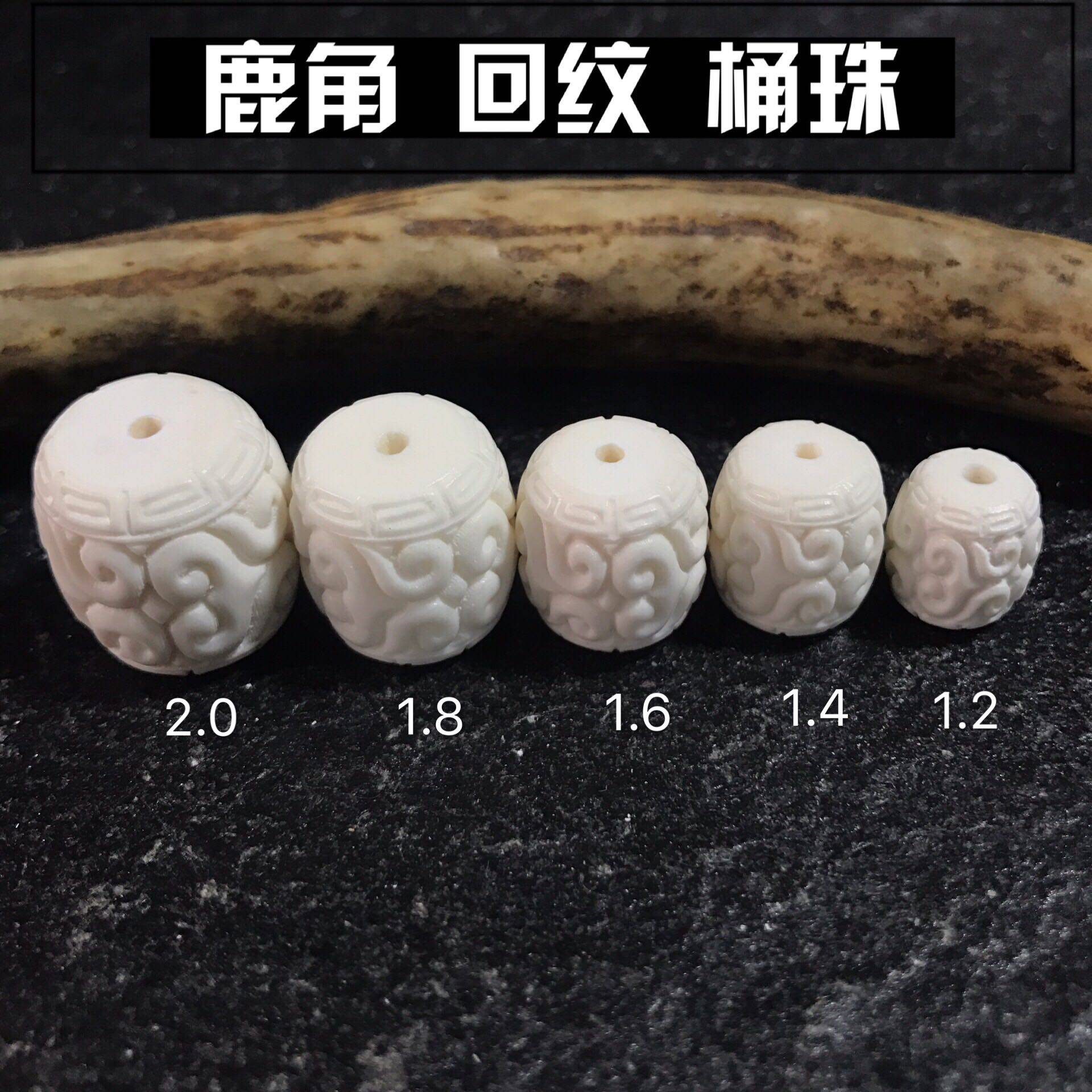 Antler plate carved back grain barrel beads loose beads DIY hand string Wen play Buddha beads Bodhi accessories