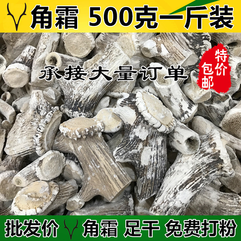 Herbal Medicine Jilin Deer Antlers Cream Guqin Grey 500 gr Free Grinding of Powder Rind for Boiling Water 