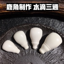 Staghorn three-way water drop integrated three-way raw material production bracelet accessories