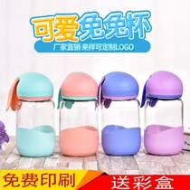 Advertising cup Water cup custom logo printing glass gift cup custom custom small gift to push open the industry giveaway