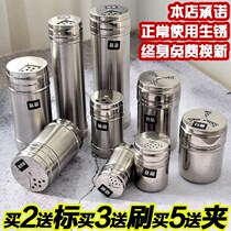 Barbecue stainless steel seasoning tank box Sprinkle powder seasoning seasoning jar Sesame kitchen pepper salt jar seasoning bottle