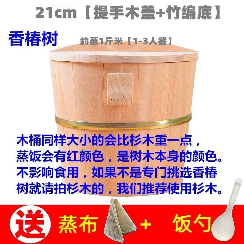 Steamer wooden barrel rice retort tool wooden large with D cover pure handmade sushi artifact large-capacity tableware