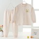 Thu cardigan quần áo bộ đồ lót baby baby tinh khiết bông eo cao bảo vệ bụng mùa thu quần hai mảnh bộ.