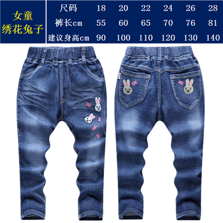 Girljeans mùa xuân cô bé quần âu trong quần kích thước của trẻ em quần đàn hồi trẻ em 3579 tuổi quần duy nhất.