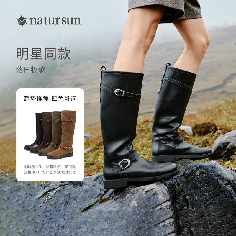 Xu Ruohan's Same Style Natursun Riding Boots for Women, Winter High-Top Fleece-Lined Retro Black Nomadic Boots, Long Boots Xu Ruohan's Same Style Natursun Riding Boots for Women, Winter High-Top Fleece-Lined Retro Black Nomadic Boots, Long Boots