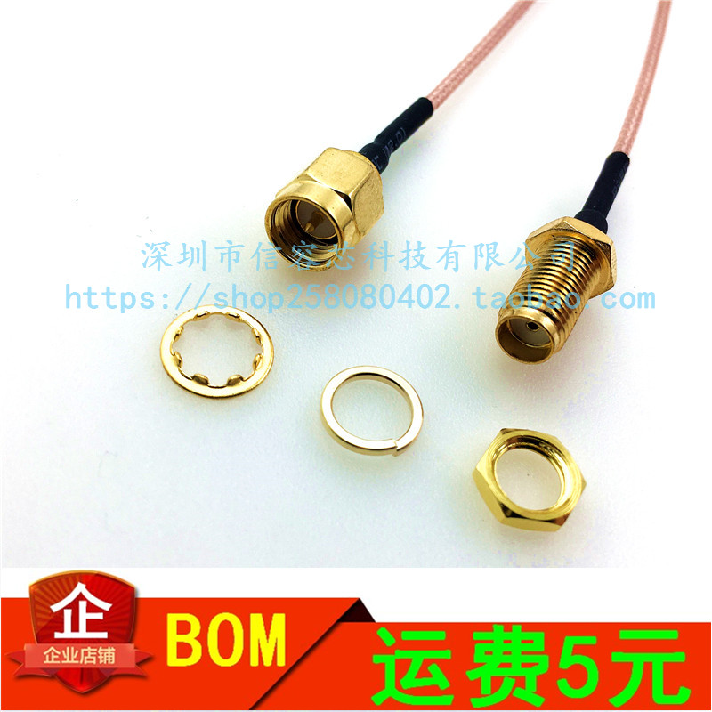 RG178 line SMA male head inner thread inner needle to female head outer thread inner hole SMA-J SMA-K cable