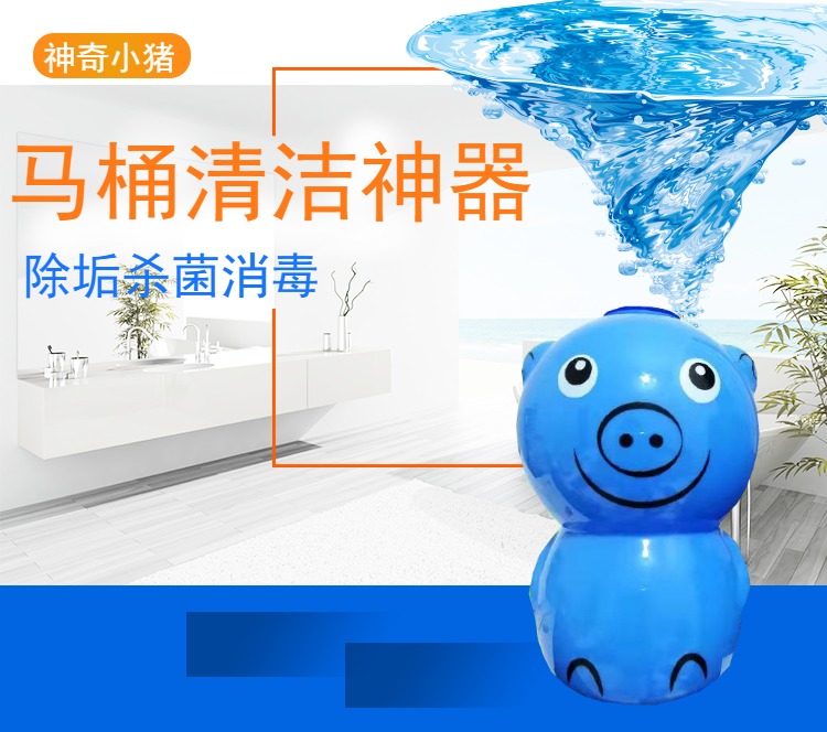 nước tẩy trắng sàn nhà Chất tẩy rửa nhà vệ sinh Bong bóng màu xanh Nhà vệ sinh Bao vệ sinh Chất tẩy rửa khử mùi mạnh Khử mùi cho nhà vệ sinh - Trang chủ vim bồn cầu