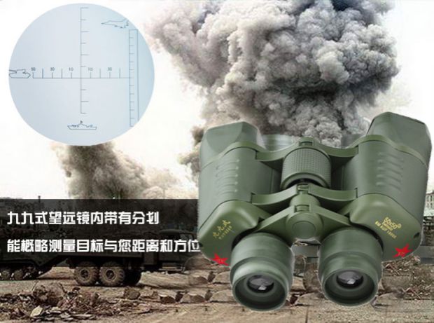 Dành riêng cho kính viễn vọng ong độ nét cao tầm nhìn ban đêm Đức tự động lấy nét với kính hai ống phối hợp - Kính viễn vọng / Kính / Kính ngoài trời kính thiên văn không gian james webb