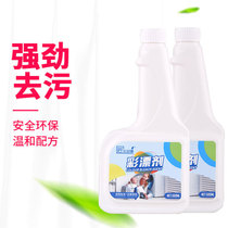 Color bleaching agent Color clothing universal bleaching agent to restore white washing clothes decontamination artifact color bleaching powder decontamination and yellow liquid