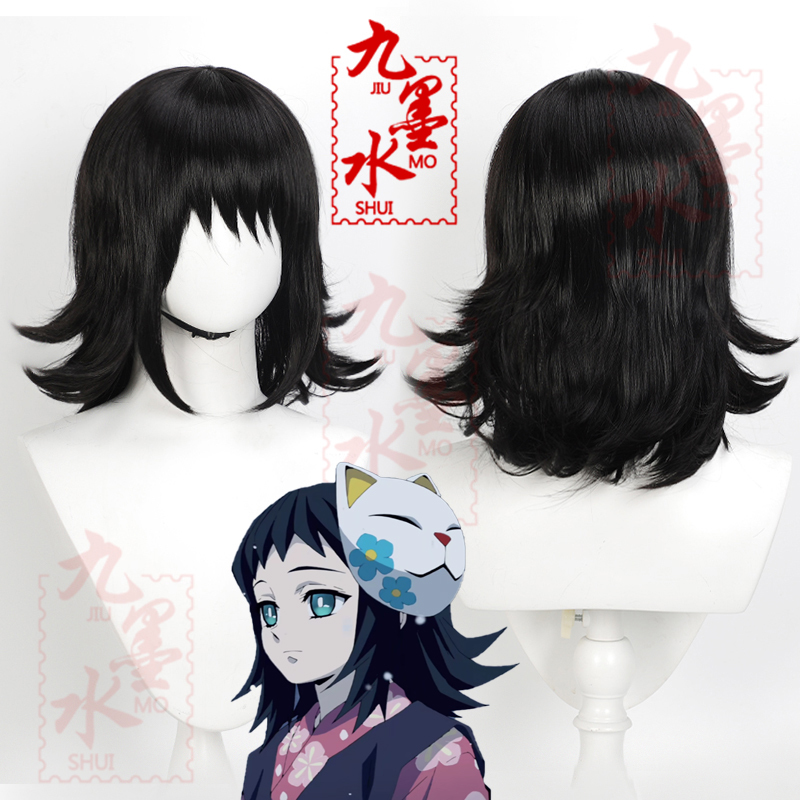【Nine Inks】Demon Slayer: Kimetsu No Yaiba Zenitsu Cosplay Wig Black with Upturned Hair at the Top