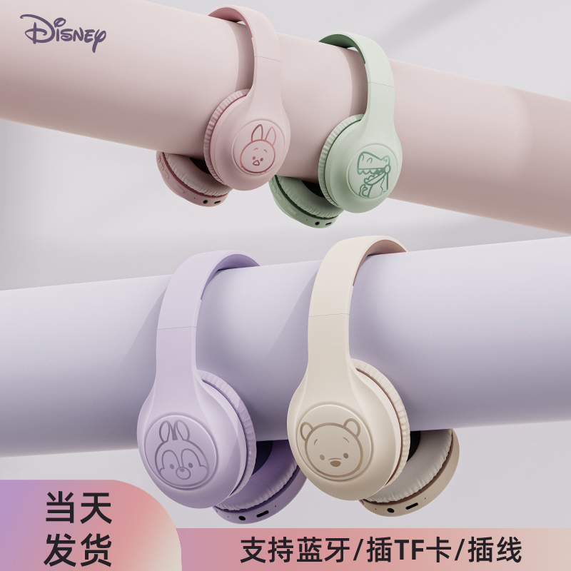 [Free Memory Card] Disney Over-Ear Wireless Bluetooth Headphones 2026 New Model Children's Headset with Card Slot for Girls