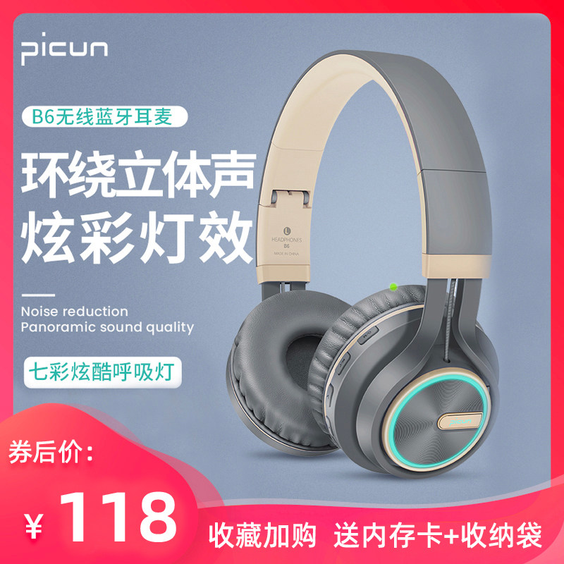 (SEND MEMORY CARD) Wireless Bluetooth headphone headsets Cute Sports Running Games Mobile Phone Computer Ear students Dazzling Lights GLOW COOL NIGHT Cards Headphones KOREAN EDITION