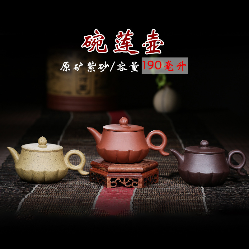 Ixing Original Mine Famous FULL HANDMADE PURPLE SAND POT THREE COLORS BOWL LOTUS POT CLEAR CEMENT PURPLE CLAY SECTION CLAY GIFT BOX COLLECTION TEA SET