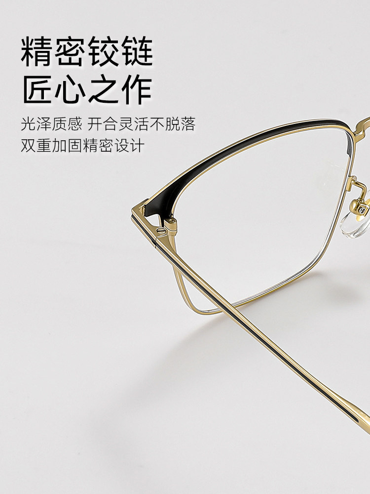 Men's Gold-Rimmed Half-Frame Glasses, Elegant and Handsome, Suitable for Nearsightedness, Business Style, Eyebrow Frame, Can Be Customized with Prescription, Ultra-Light Titanium Frame