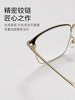 Men's Gold-Rimmed Half-Frame Glasses, Elegant and Handsome, Suitable for Nearsightedness, Business Style, Eyebrow Frame, Can Be Customized with Prescription, Ultra-Light Titanium Frame