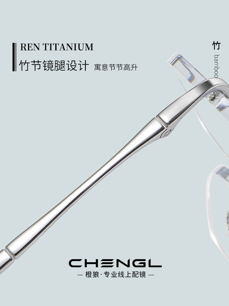 High-End Rimless Prescription Glasses for Men, Customizable with Prescription, Professional Online Fitting, Elegant Frames, Ultra-Light Pure Titanium