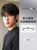 Thin-Framed Black Glasses for Men, Suitable for Nearsightedness and Astigmatism, Professional Online Prescription Glasses, Titanium Frame, High-End Feel