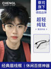 Pure Titanium Glasses for Men Can Be Customized with Prescription Lenses, Professional Online Prescription Lenses for Myopia and Astigmatism, Half-Rim and Half-Frame Titanium Frames