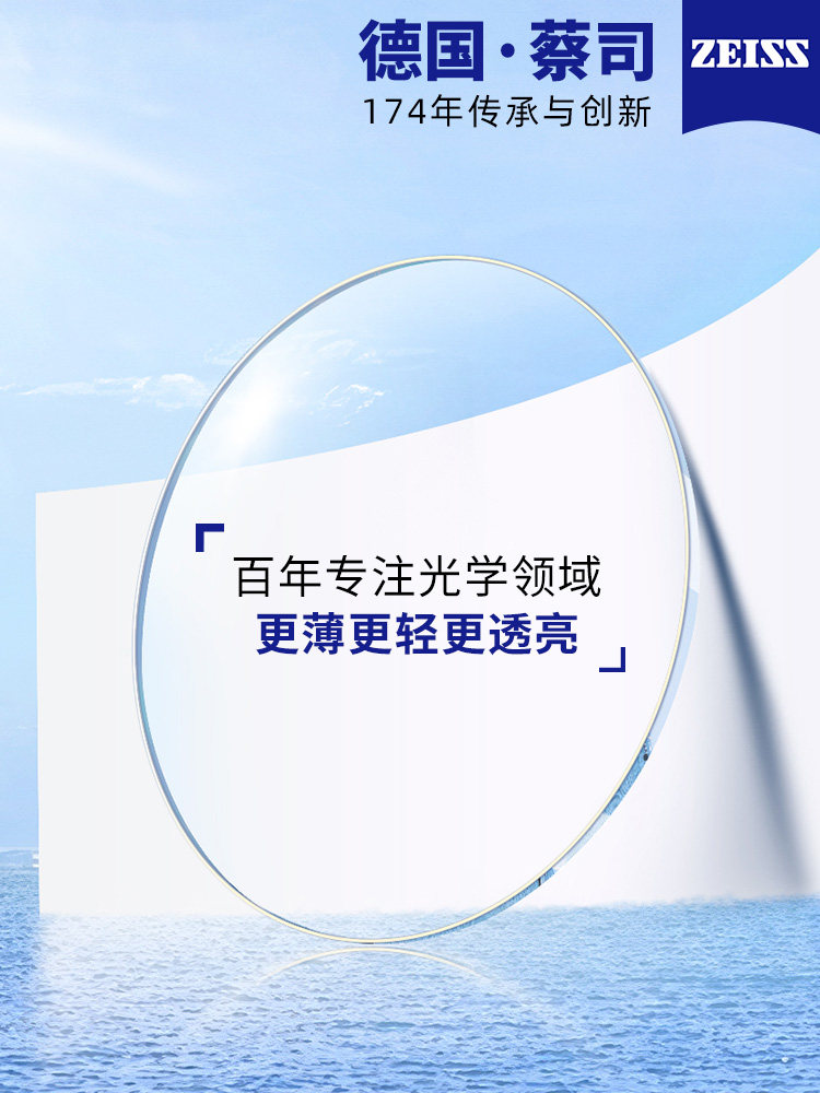 High-End Pure Titanium Myopia Glasses Frame for Men, High-End and Stylish Frames, Professional Online Myopia Glasses Fitting