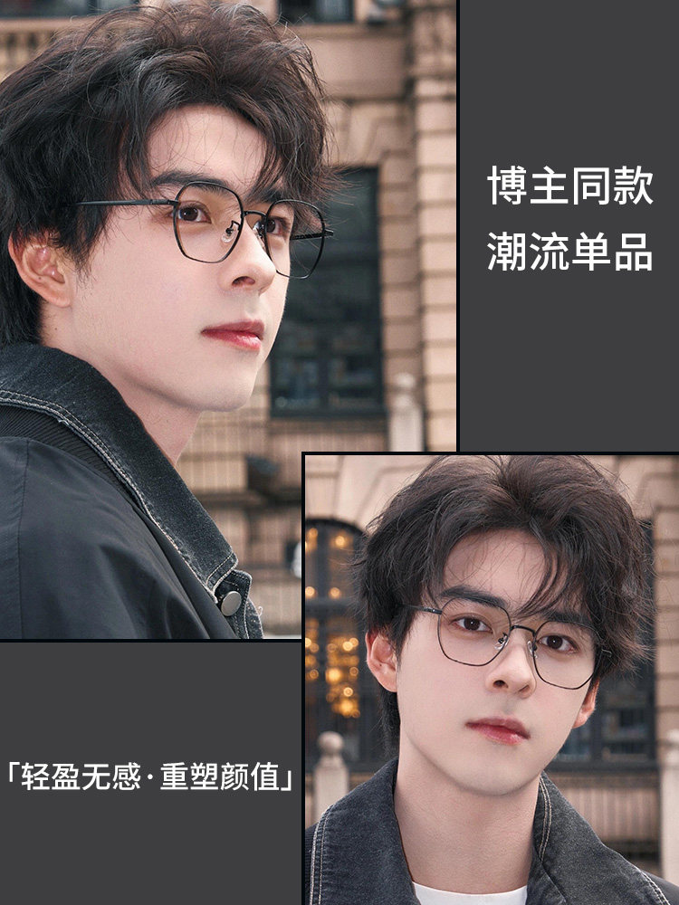Ultra-Light Pure Titanium Myopia Glasses for Men, Can Be Customized with Prescription, Astigmatism, and Blue Light Protection, Elegant Polygonal Eyeglass Frames Online
