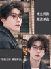 Ultra-Light Pure Titanium Myopia Glasses for Men, Can Be Customized with Prescription, Astigmatism, and Blue Light Protection, Elegant Polygonal Eyeglass Frames Online