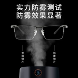 Стакан Myopia Men's Tide Professional Online с очками Super Light Half -Frame Can Can Scattered Square Eye Rame