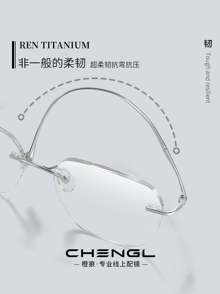 High-End Rimless Prescription Glasses for Men, Customizable with Prescription, Professional Online Fitting, Elegant Frames, Ultra-Light Pure Titanium