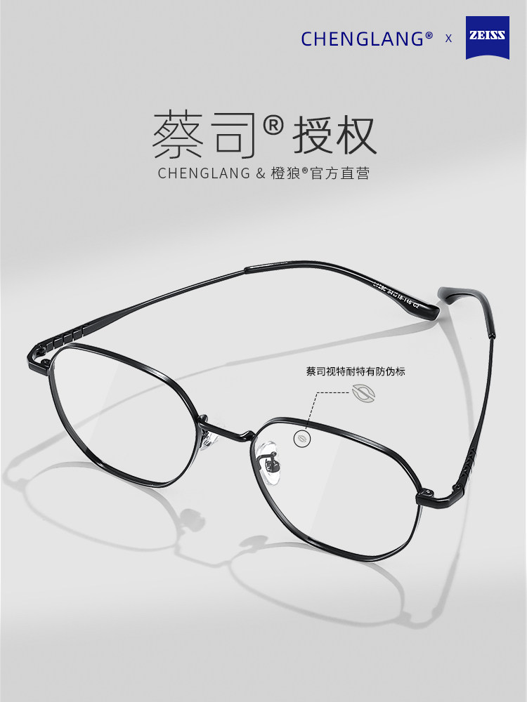 High-End Pure Titanium Myopia Glasses Frame for Men, High-End and Stylish Frames, Professional Online Myopia Glasses Fitting