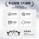 Очки в черной оправе для мальчиков и близоруких мужчин могут быть оснащены большой оправой, чтобы вы выглядели стройнее, красивее и меньше, со сверхлегкой оправой для глаз.