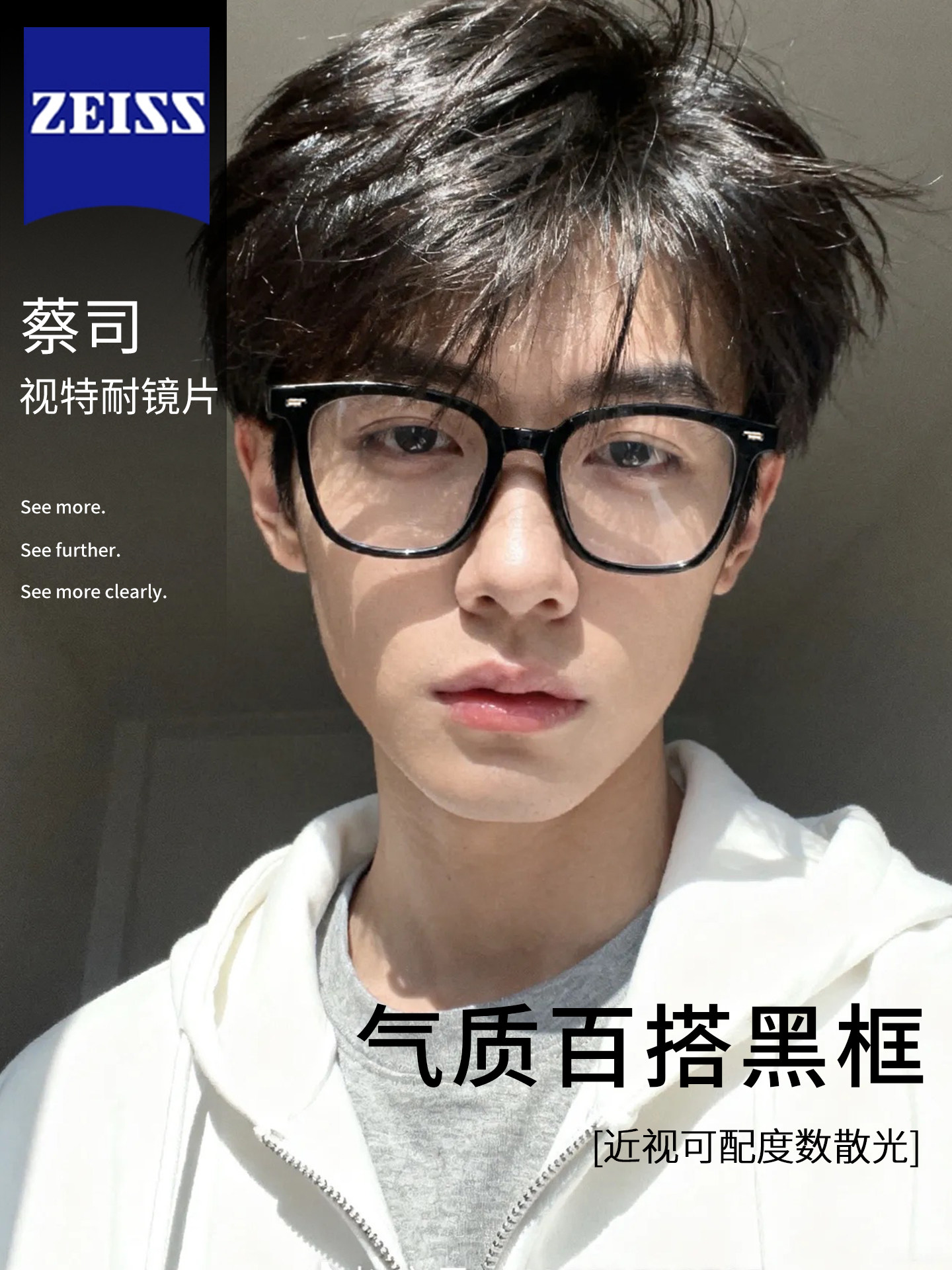 Black-Framed Glasses for Men, Suitable for Prescription Lenses, High-End Feel, Large Frame, Makes Face Look Slimmer, Elegant and Handsome, Ultra-Light Eyeglass Frame