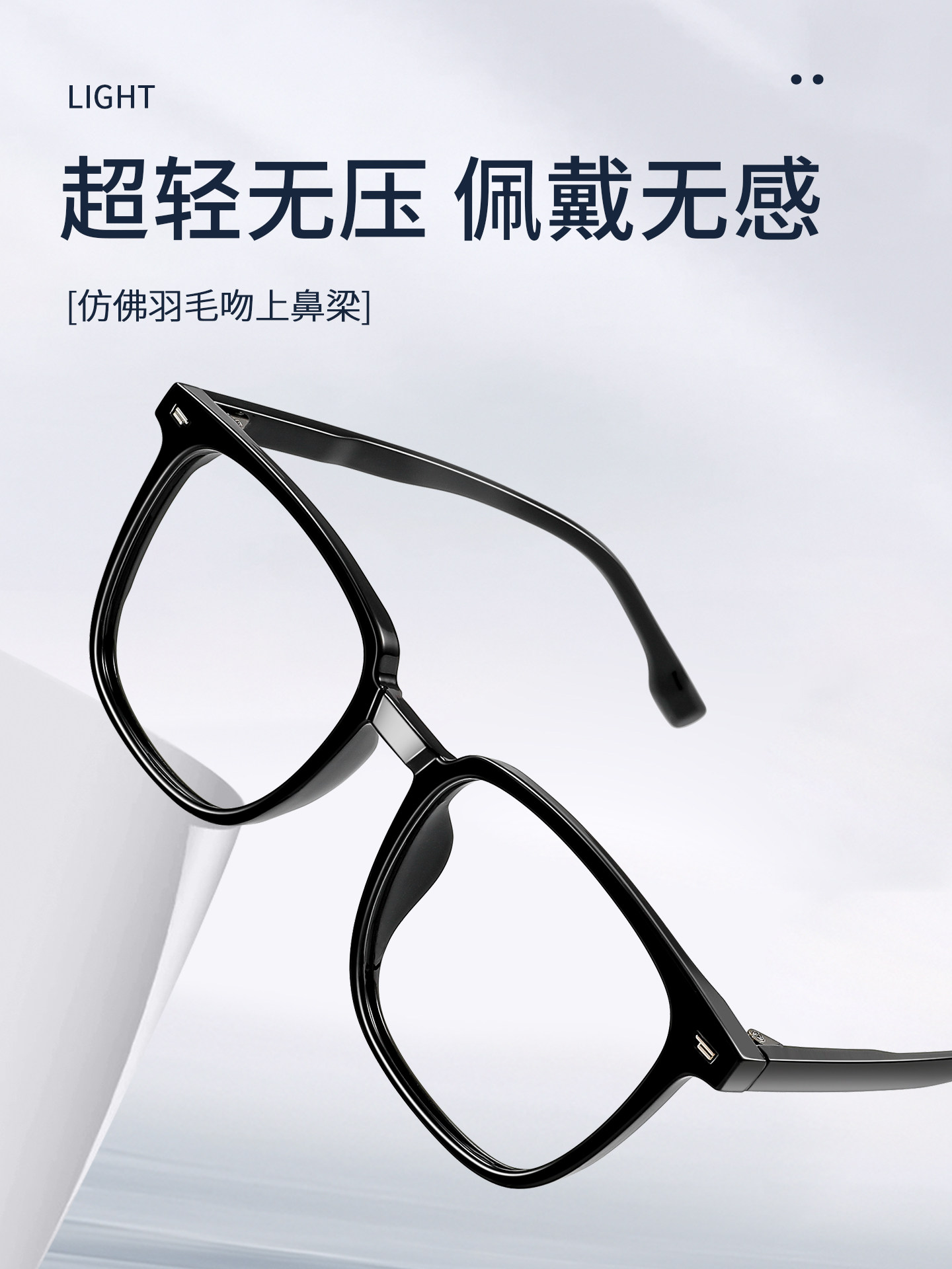 Black-Framed Glasses for Men, Suitable for Prescription Lenses, High-End Feel, Large Frame, Makes Face Look Slimmer, Elegant and Handsome, Ultra-Light Eyeglass Frame