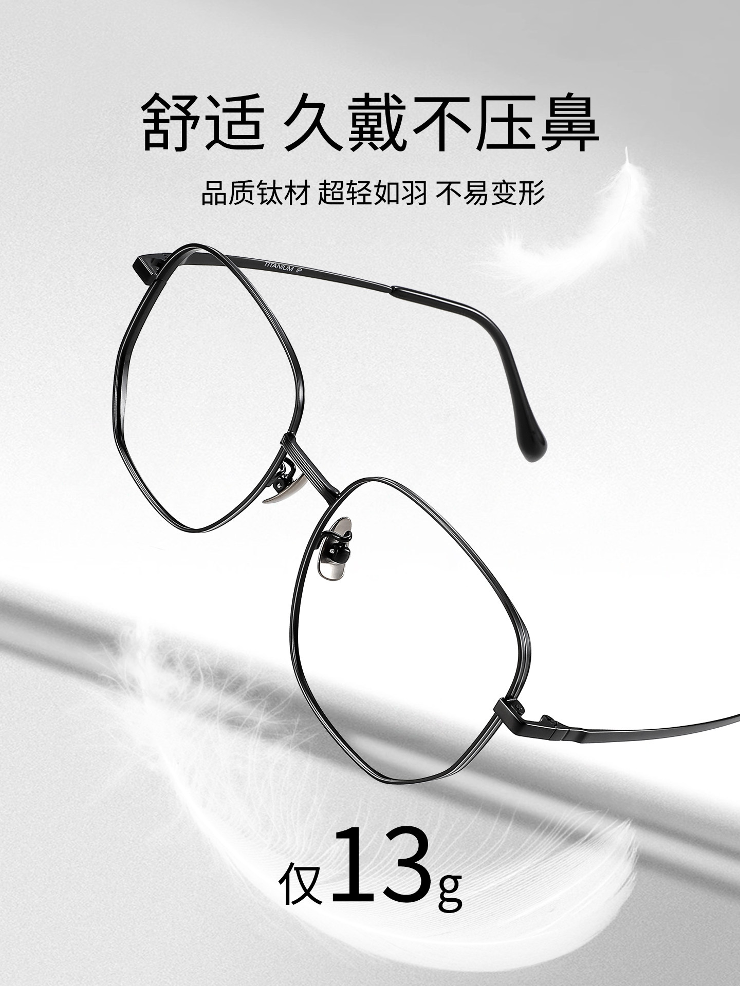 Thin-Framed Black Glasses for Men, Suitable for Nearsightedness and Astigmatism, Professional Online Prescription Glasses, Titanium Frame, High-End Feel