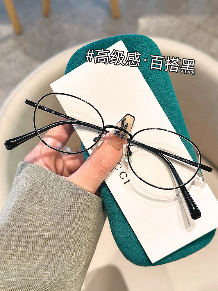 Ultra-Light Pure Titanium Myopia Glasses for Women, Customizable Prescription Online, Anti-Blue Light, Special Retro Small Round Frame Eyeglasses