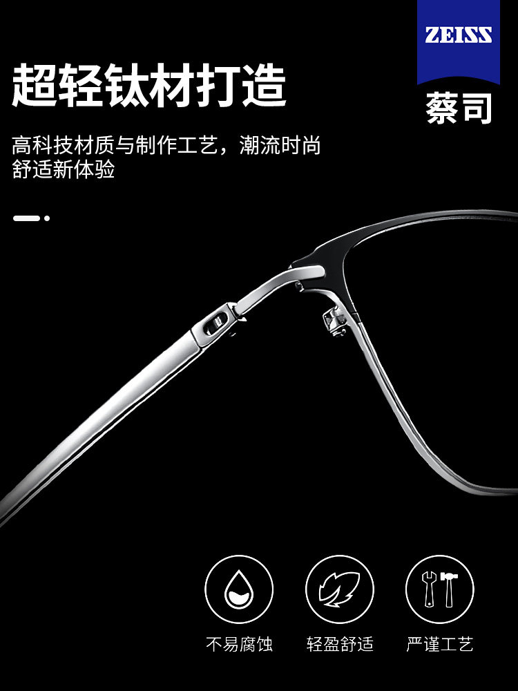 Pure Titanium Half-Frame Myopia Glasses for Men, Customizable Prescription, Blue Light Blocking, Stylish and Handsome, Suitable for Large Faces, High-End Feel