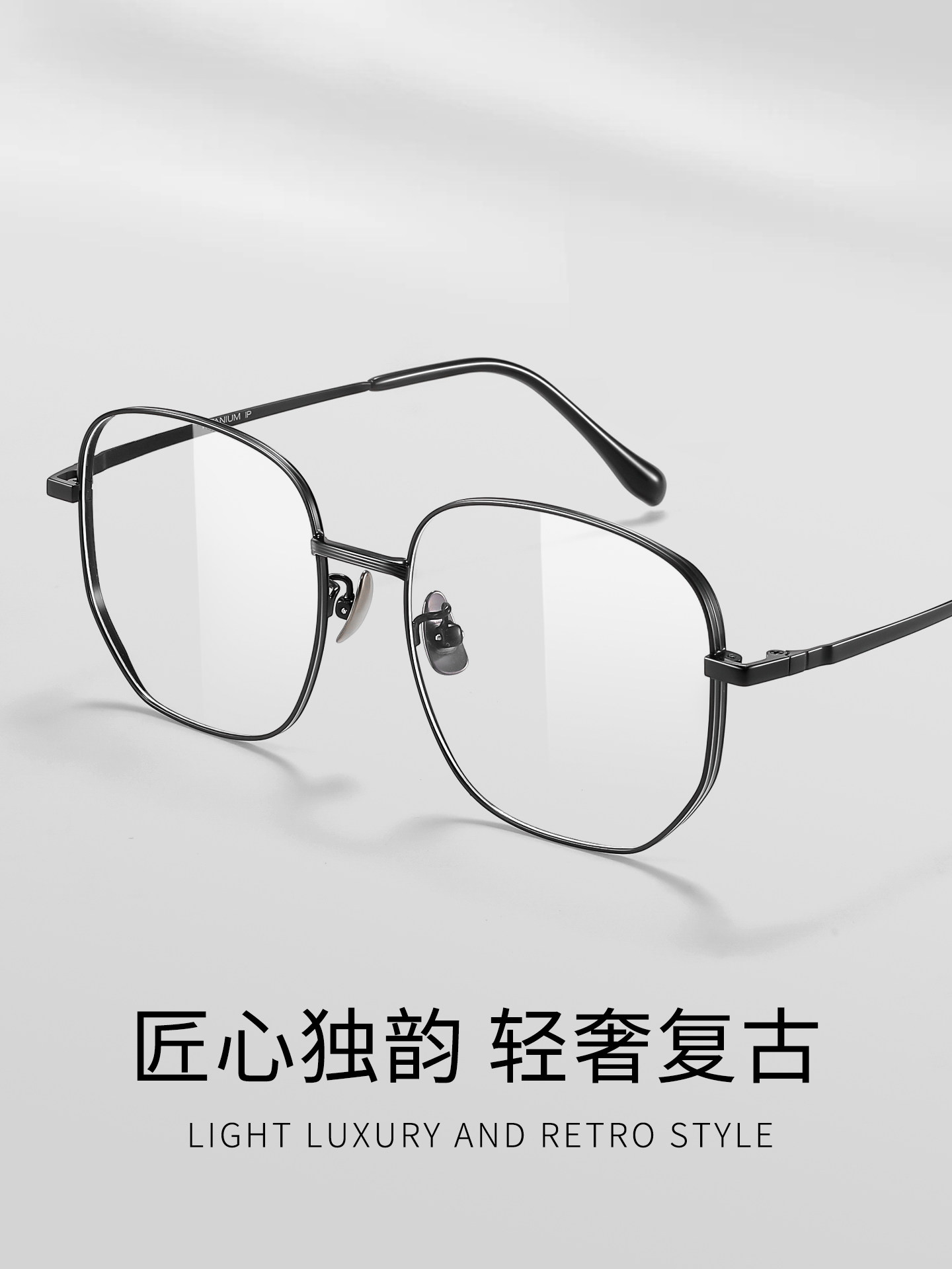 Thin-Framed Black Glasses for Men, Suitable for Nearsightedness and Astigmatism, Professional Online Prescription Glasses, Titanium Frame, High-End Feel