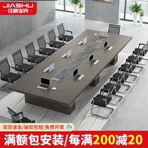 Office furniture rectangular large conference table long table simple modern conference room negotiation table office table and chair combination