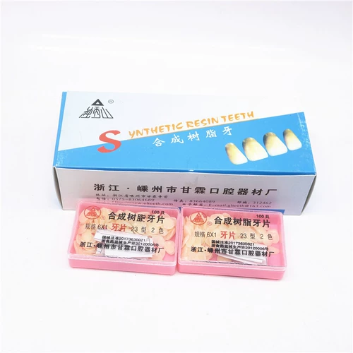 Зубной материал Синтетическая смола зубная поверхность пероральный материал