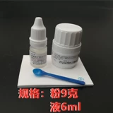 Стоматологический материал