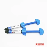 Стоматологическая 3M Z350 Оптическая цитирует Z250 Light Cits P60 Nani -Optical CICS Ремонтная смола