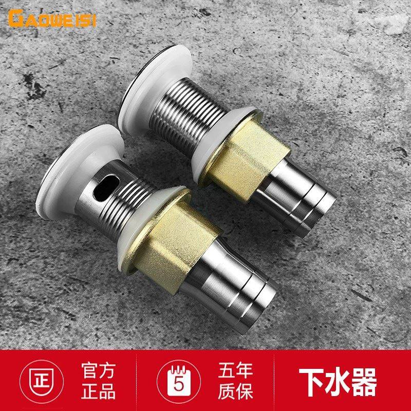 Sink Drainer Ultra Short Wash Basin Sewer Accessories Wash Basin Stainless Steel Sink Faucet Upper Sink Sewer Pipe