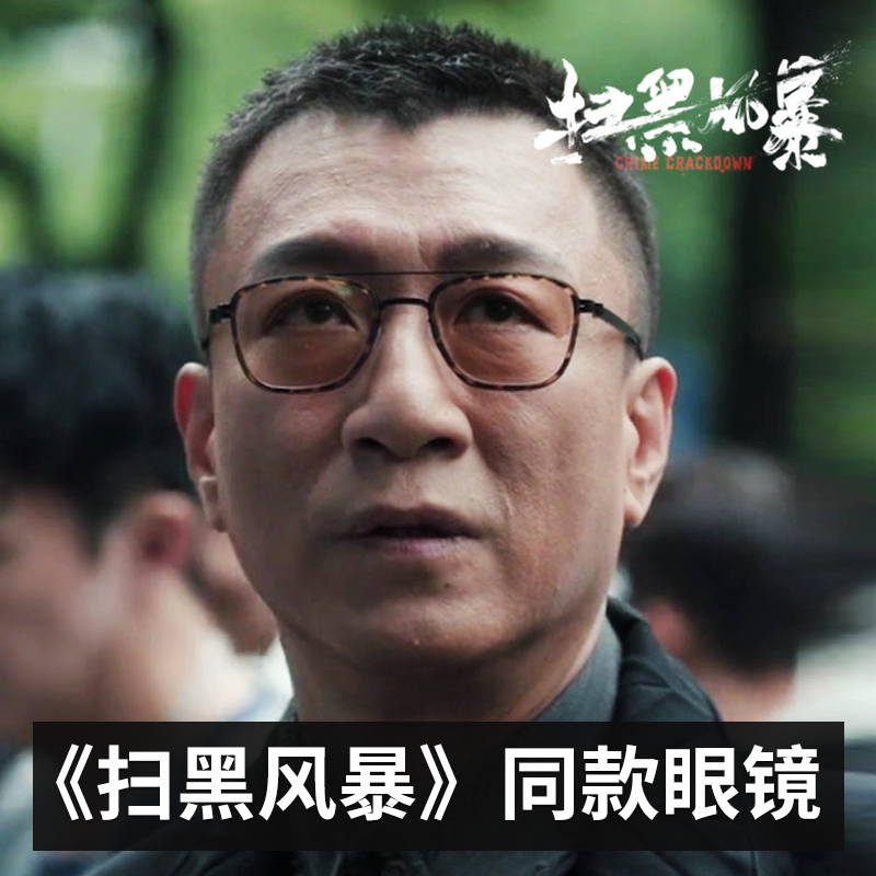 Black Storm Sun Red Lee Chengyang Same Designer myopia glasses Retro Blue-proof