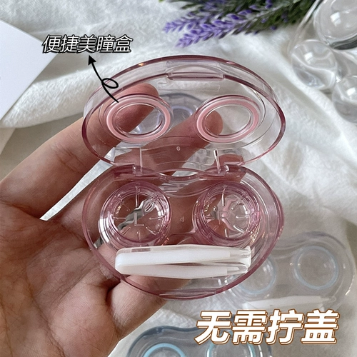 鐬 鐬 栫 洅 洅 鐩 愪 愪 愪 愪 揿 揿 槑 槑 樼 樼 樼 阒 阒 闅愬 闅愬 鐪 鐪 鐪 鐪 鐪