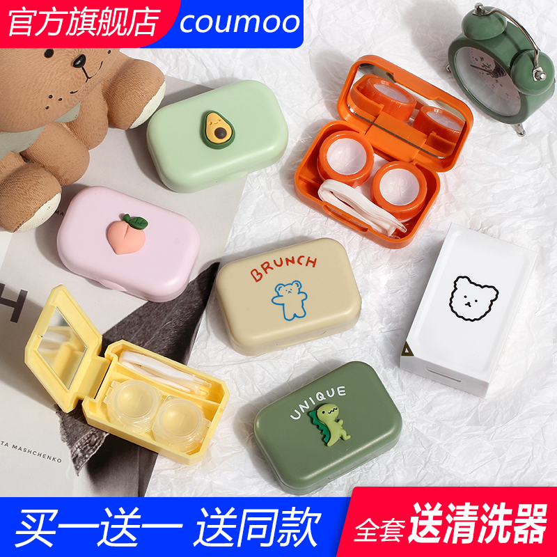 Contact lens case portable small mini simple cute ins girl heart personality partner double color contact lens box - Taobao