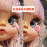 Анито берет ношение контактных линз, коробку для зрачка, японский уход в ношении вспомогательного ящика для инструментов новичок.