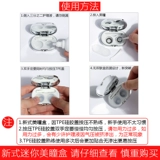 初墨 Невидимые очки, маленькая милая банка для хранения, брендовая коробка, простой и элегантный дизайн