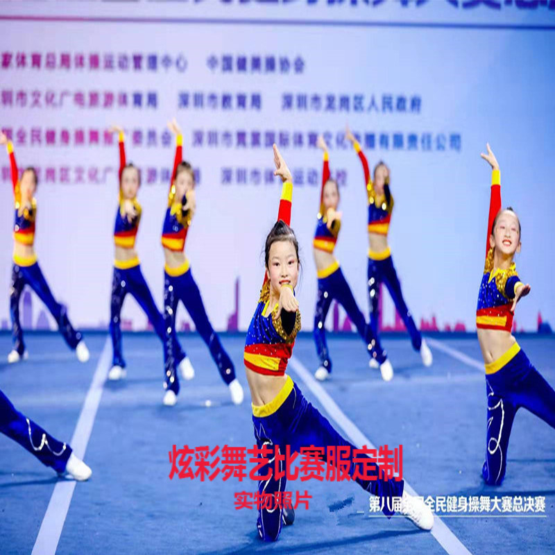 Aerobics performance clothing performance clothing Fox performance clothing group gymnastics clothing competition clothing cheerleading clothing cheerleading uniforms
