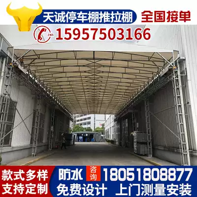 Outdoor push-pull mobile shed telescopic shed electric factory logistics warehousing mobile tent large electric push-pull shed