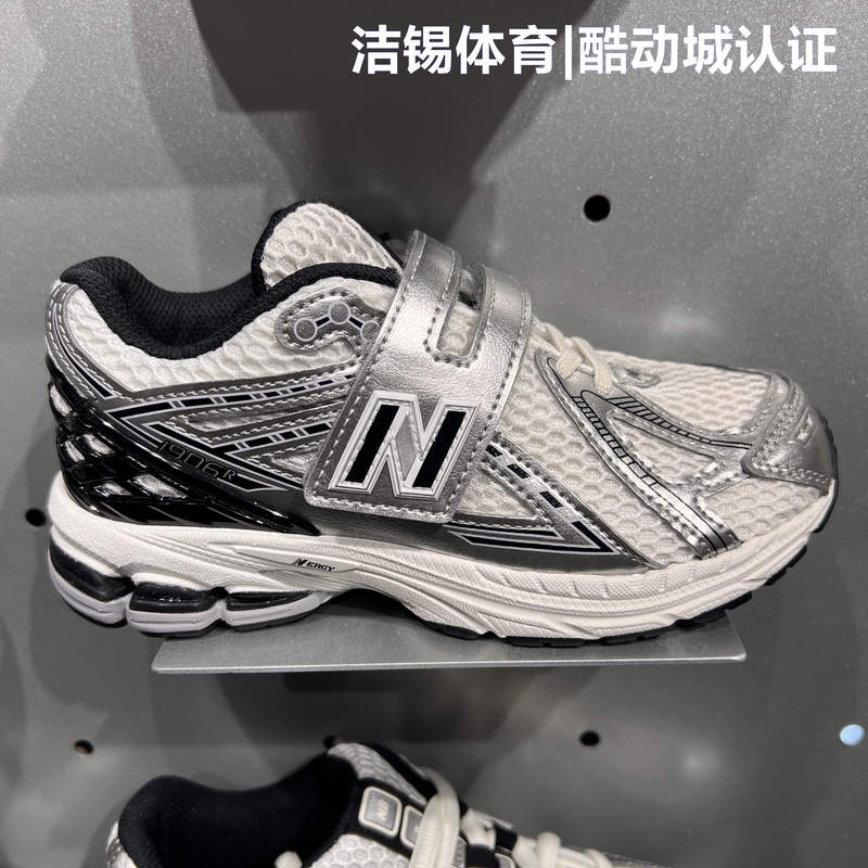 New Balance/Nb Kidsren's Shoes 2025 Kidsren's Casual Functional Millennium Breathable Running Shoes Sneakers 1906Er