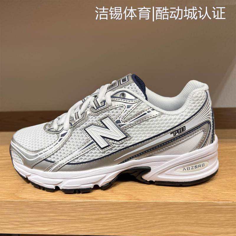 New Balance/Nb2026 Spring Mid-Season Retro Casual Mesh Sports Shoes Running Shoes Gr740Mg/Wn New Balance/Nb2026 Spring Mid-Season Retro Casual Mesh Sports Shoes Running Shoes Gr740Mg/Wn
